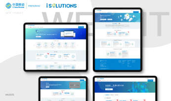 中國移動國際云網融合平臺界面設計